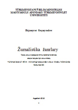 Žurnalistika žanrlary